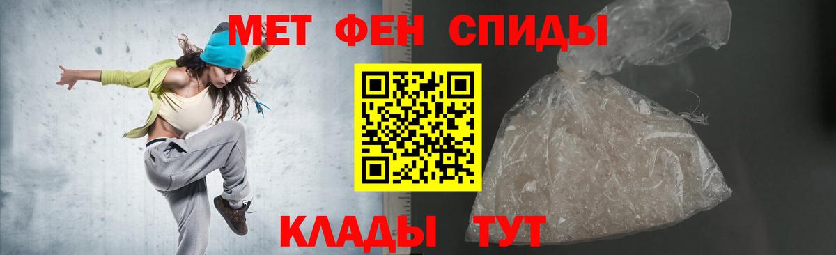 Азнакаево  АМФ 98%  АМФЕТАМИН  Вход с VPN 