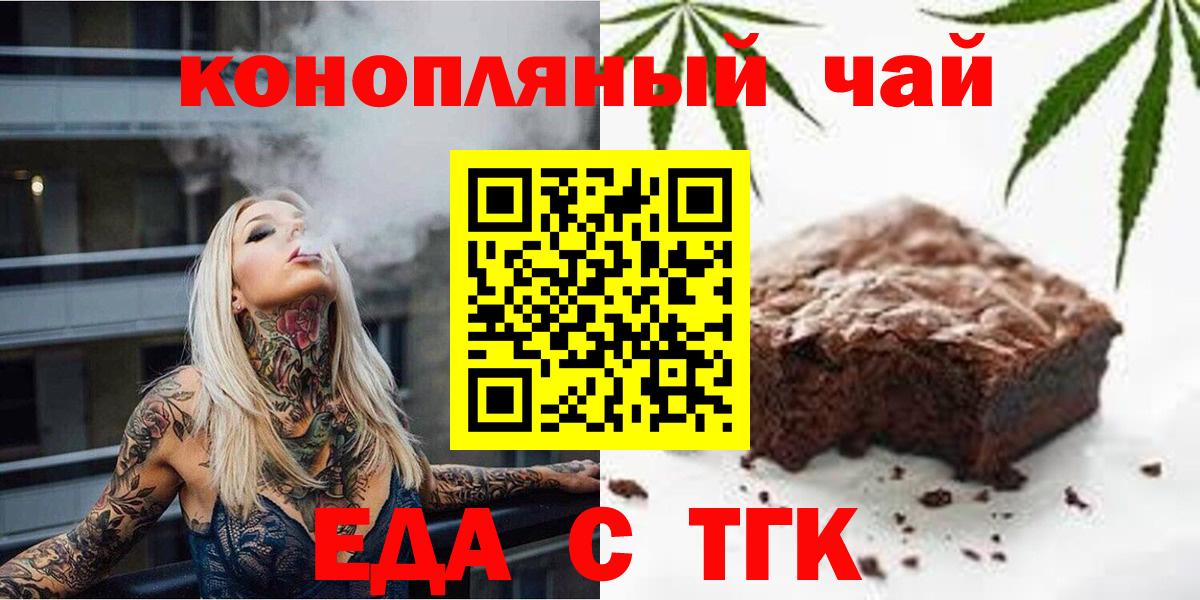 Азнакаево  Canna-Cookies марихуана  Вход с VPN 