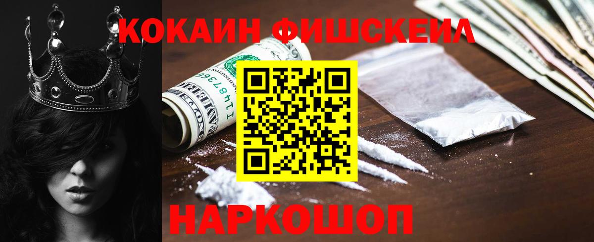 COCAIN Колумбийский Азнакаево