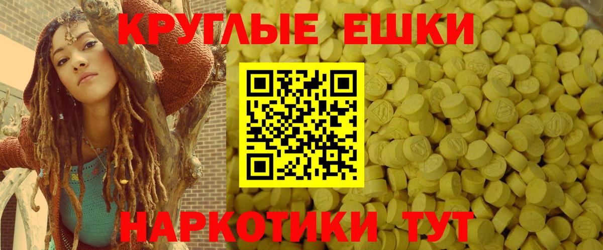 ЭКСТАЗИ  Ecstasy 280мг  Вход с VPN  Азнакаево 