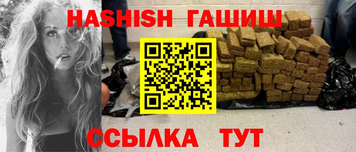 Азнакаево  Гашиш  где купить   Вход с VPN  ГАШИШ хэш  ГАШИШ AMNESIA HAZE 