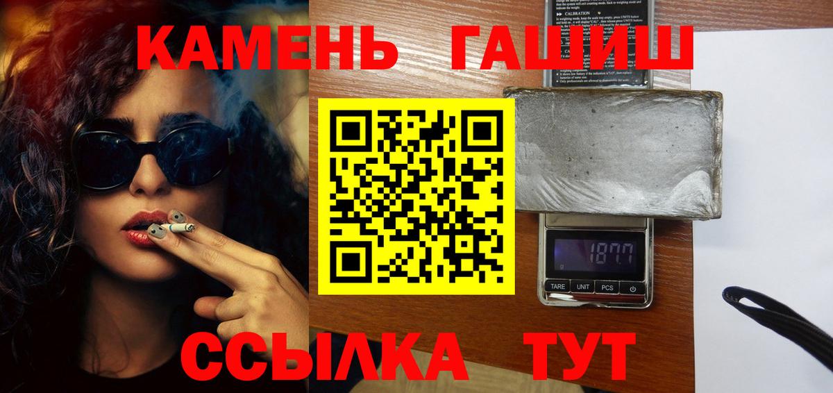 Гашиш ice o lator Азнакаево