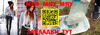 кристаллы Можайск