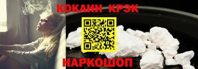 меф Малоярославец