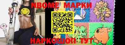 прущие грибы Малгобек