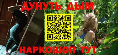 меф Малоярославец
