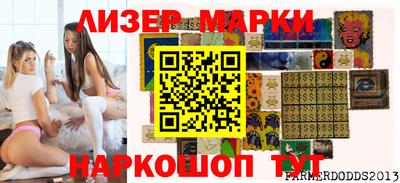 прущие грибы Малгобек