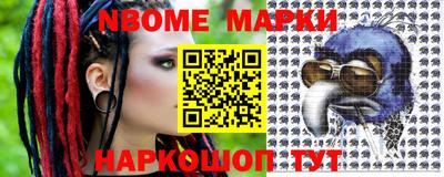 меф Малоярославец