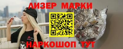 кокаин колумбия Мариинск
