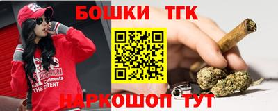 кристаллы Можга