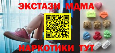 кокаин колумбия Мариинск
