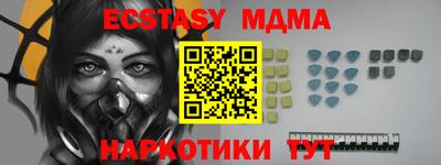 прущие грибы Малгобек