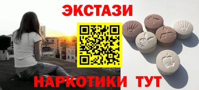 меф Малоярославец