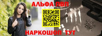 прущие грибы Малгобек