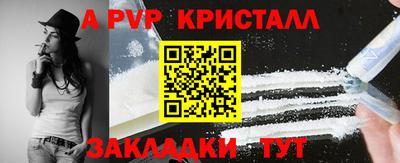 меф Малоярославец