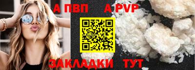 меф Малоярославец