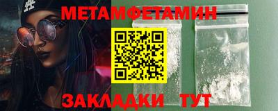 меф Малоярославец