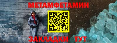 меф Малоярославец