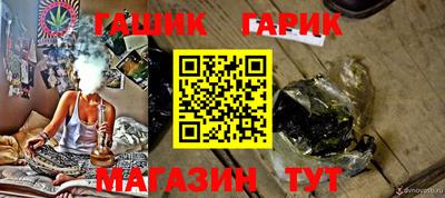меф Малоярославец