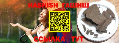 прущие грибы Малгобек