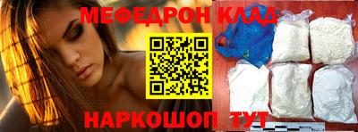 кристаллы Можайск