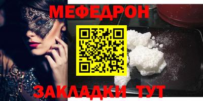 прущие грибы Малгобек