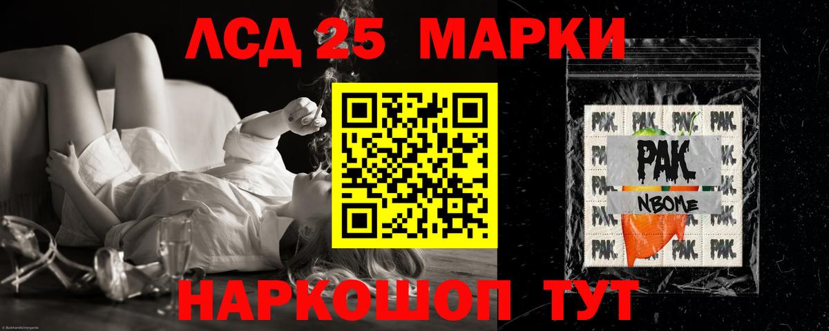 ЛСД экстази  Лсд 25 экстази кислота  Азнакаево  Вход с VPN  Лсд 25 экстази ecstasy 