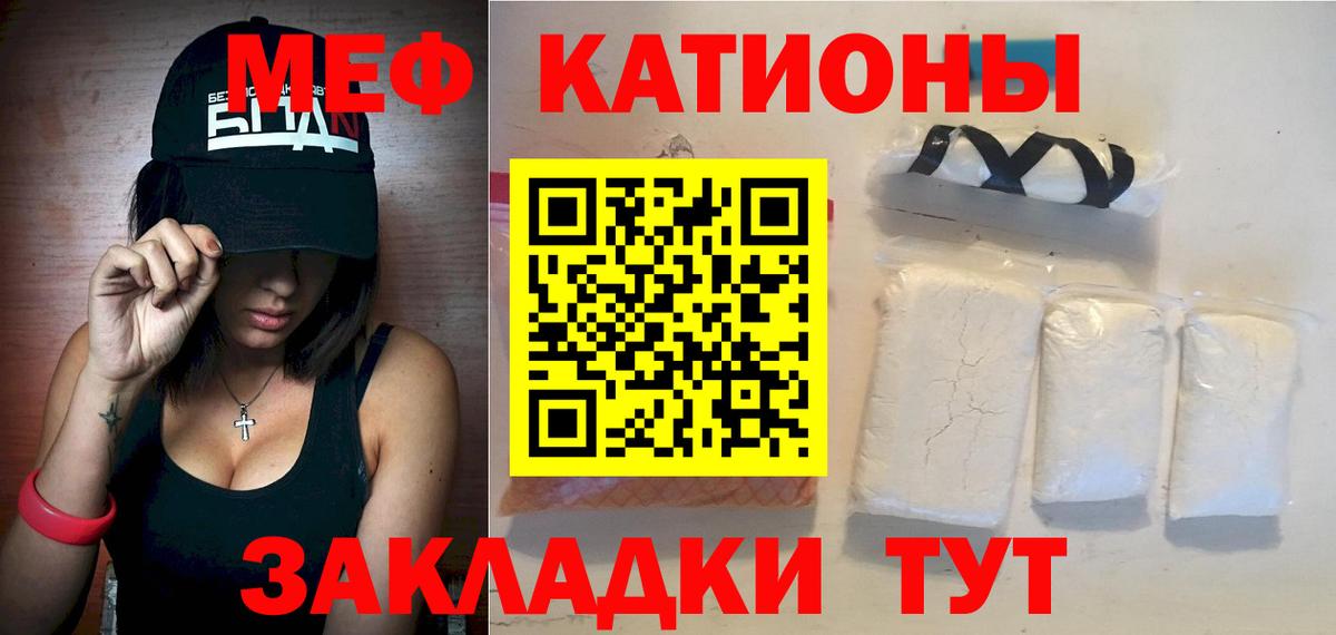 Мефедрон  МЕФ 4 MMC  Вход с VPN  Азнакаево 