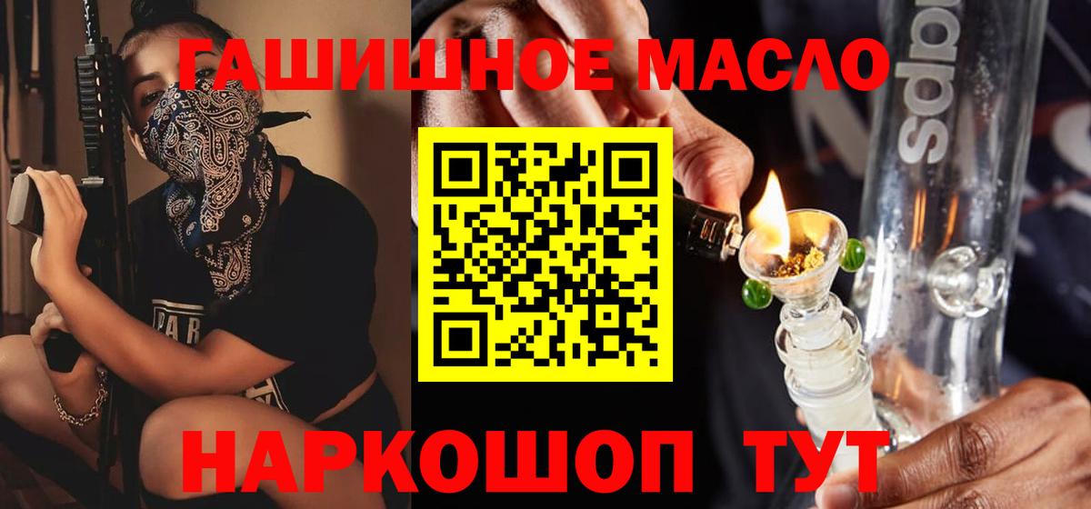 Дистиллят ТГК жижа Азнакаево