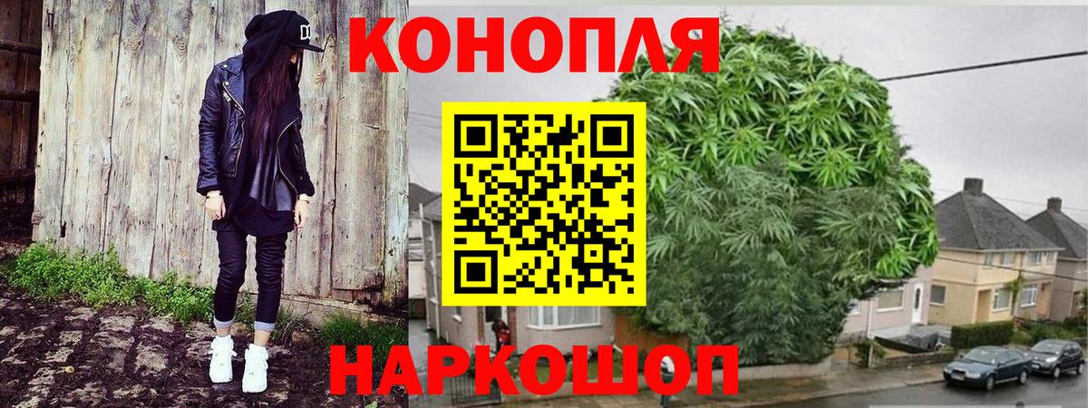 Канабис план  Шишки марихуана план  Азнакаево  Шишки марихуана ГИДРОПОН  Вход с VPN 